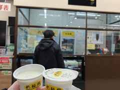 -奶酪魏(牛街总店)