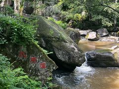 -茅兰沟国家森林公园