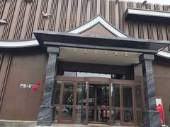 门面-巴盟人家·内蒙地方菜(华丽家族店)