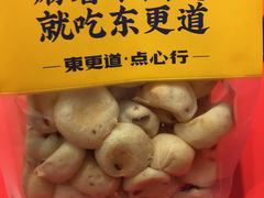 -東更道点心行(崂山丽达店)