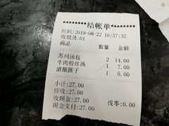 -老丰义(新市北路店)