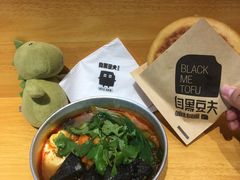 -自黑豆夫·臭豆腐夹馍(四海唐人街店)