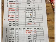 -冒椒火辣(奎星楼街店)
