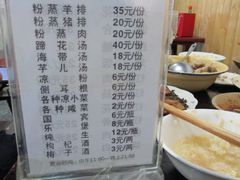 -梯坎豆花