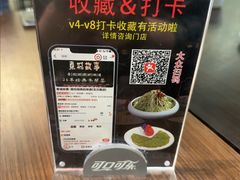 -東城故事·尋找姆媽的味道(玉兰路店)