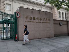 -中国福利会少年宫