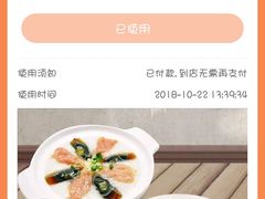 -华辉拉肠(金沙洲店)