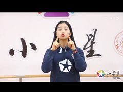 -小荧星艺校(大宁分校)