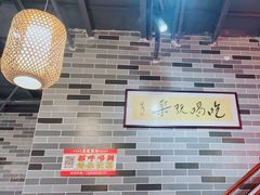 -荔银肠粉(广州天河华利路店)