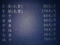 -阿婆潮汕砂锅粥(王府大街店)