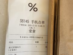-% Arabica阿拉比卡咖啡(深圳湾万象城店)