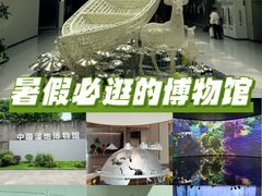 -中国湿地博物馆