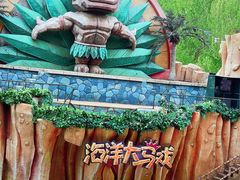 -皇家海洋乐园