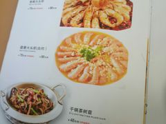 菜单-渝信川菜(华盛店)