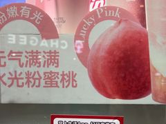 -树夏(金楠天街店)