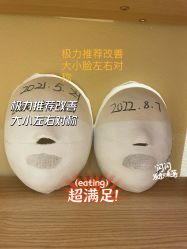 -小颜秘家·韩国整骨