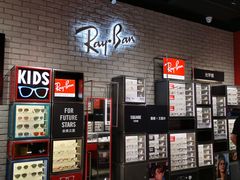 -Ray·Ban雷朋(淮海中路店)