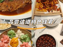 -赛汗塔拉风情园