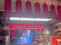 -張飛扒肉•四代传承(道外店)