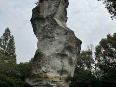 -柯岩风景区