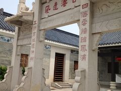 景点-黄埔古港