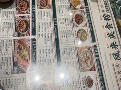 -凤来茶餐·粤菜馆(珠江新城店)