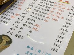 -袁家豆腐