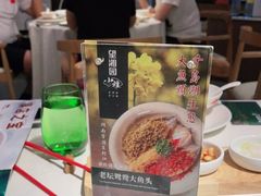 -望湘园·小雅(德基店)