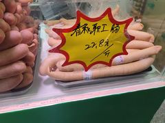 -大连熟食品交易中心