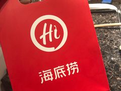 -海底捞火锅(连城广场店)