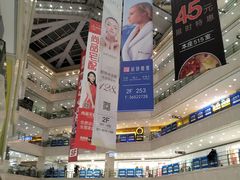 -光启城时尚购物中心