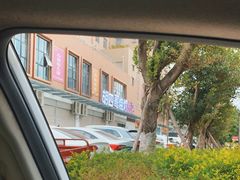 -胡四哥特色火盆烧烤(总店)