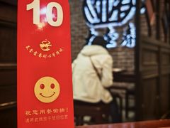 -大壶春(四川中路店)