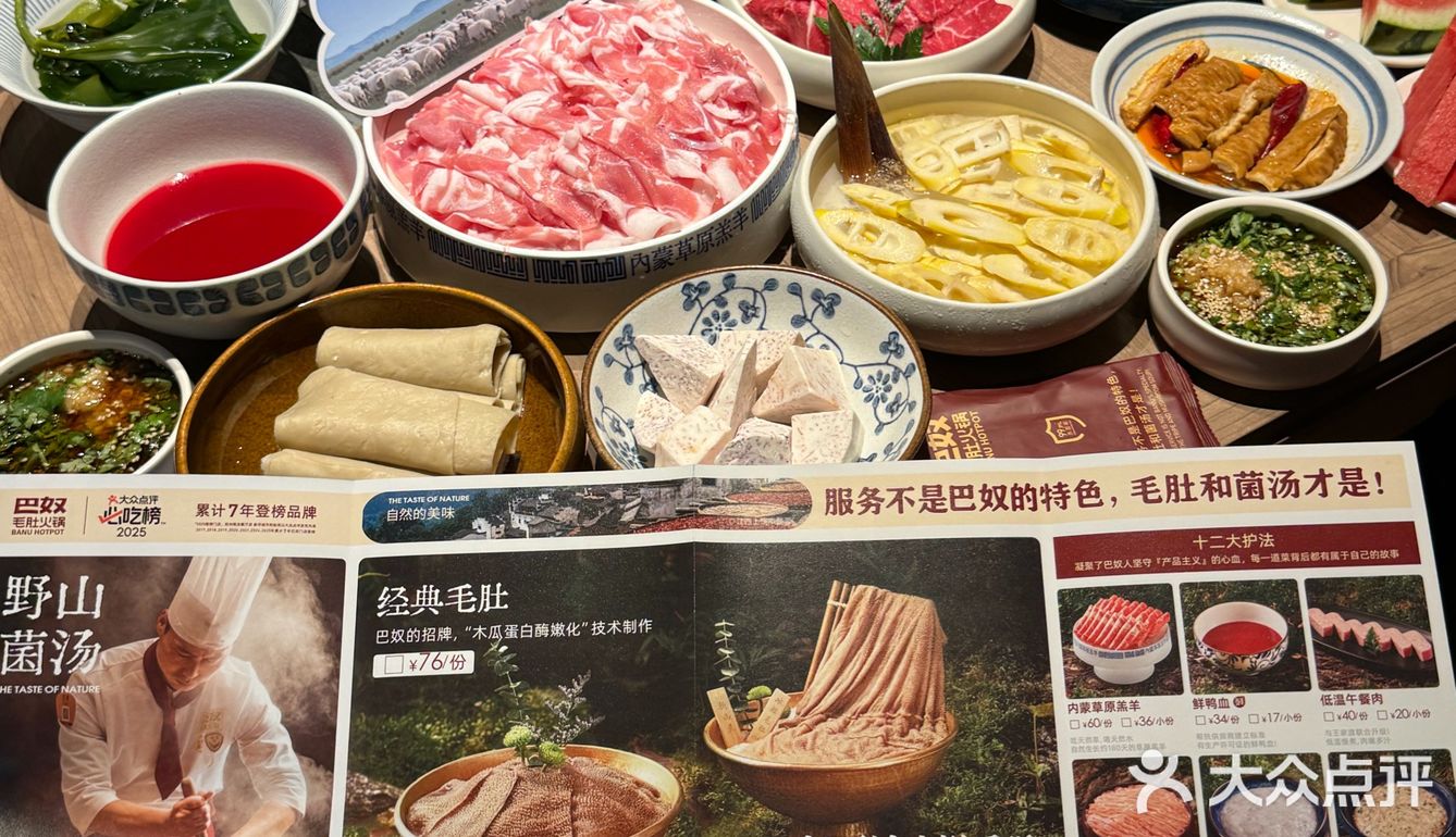 在桐乡吃了一顿念念不忘的火锅…