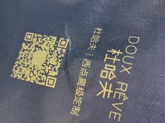-杜哈夫DOUX RÊVE·生日蛋糕(日月光店)