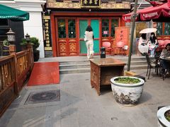 -富华斋饽饽铺·宫廷糕点·伴手礼(护国新天地店)