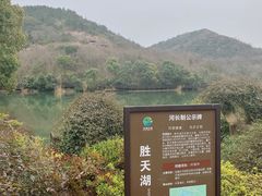 -白马涧龙池景区