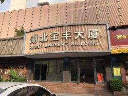 -深圳阳光医疗美容医院·旗舰店
