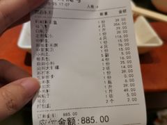 -苏大嘴海鲜牧场(奥林匹克店)