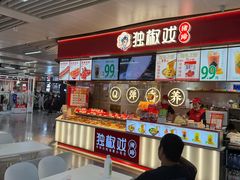 -连城·新天地(福华一路店)
