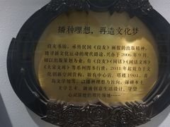 -良友书坊(安徽路店)