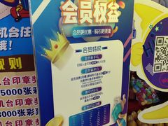 -大玩家(哈尔滨悦荟店)