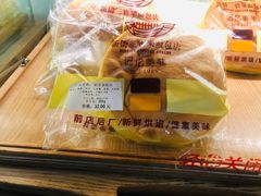 -新侨三宝乐面包店(崇文门店)