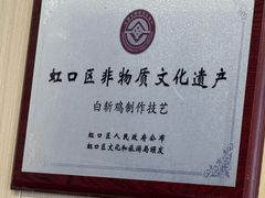 -章氏(广粤路店)