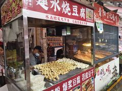 -大观篆新农贸市场