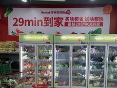 -神农美特好生鲜超市(康宁街店)