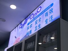 -Andrew指甲专科灰指甲·甲沟炎矫正·3D步态矫形鞋垫定制(浦三路店)