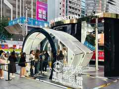 -茂业天地(华强北店)