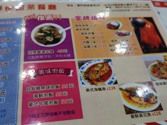 -华峰食馆(氹仔店)