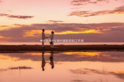 -青海西宁9号婚纱摄影旅拍工作室